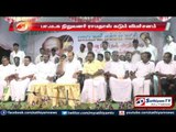 Tamil Nadu will come forward if DMK and ADMK parties are abolished says Ramadoss