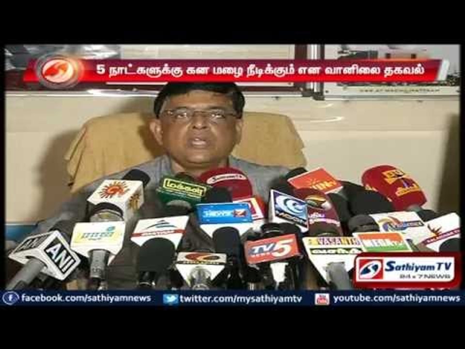 Chennai : Rain to continue for next 5 days says Ramanan