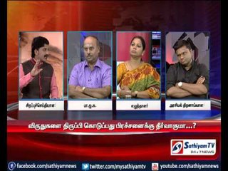Sathiyam Sathiyame: Inventers who throw away their awards and government searching reasons Part 1