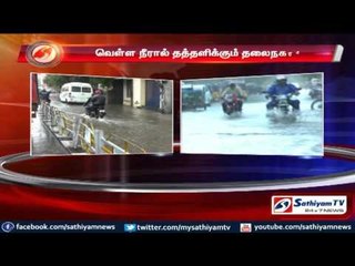 Chennai : State capital flooded
