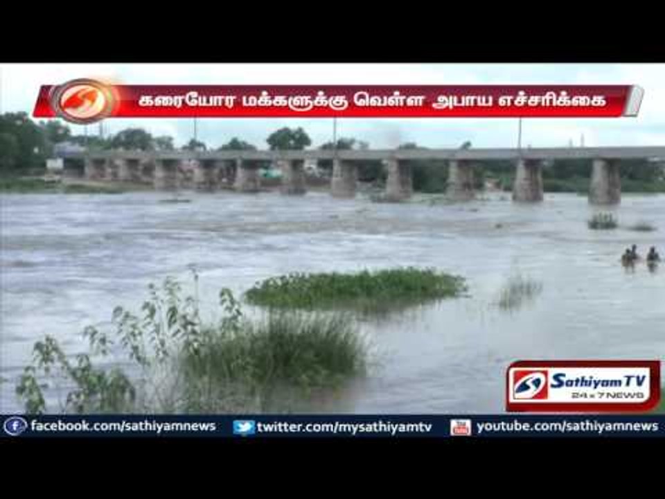 Flood alert to shore line people: Thambirabarani.