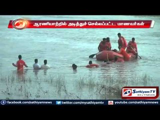 Students washed away in Aarani: 2 rescued.