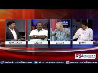 Sathiyam Sathiyame - மிரட்டும் கன மழையும் மிரளும் ஆட்சியாளர்களும் - பகுதி-1