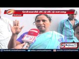 Chennai : Women electrocuted and dies