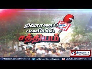 Relief to flood affected people in Kanchipuram: Sathiyam Relief crew.