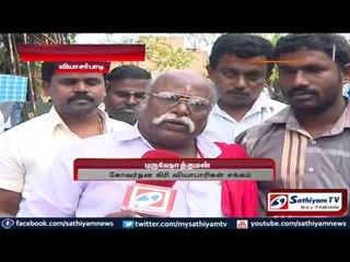 பாதிக்கப்பட்ட மக்களுக்கு நிவாரணம் பொருட்கள் வழங்க களத்தில் இறங்கிய சத்தியம் குழு