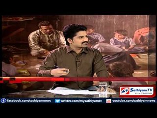 Sathiyam Sathiyame - அரசு பள்ளிகளும் அரங்கேறும் சாதிய கொடுமைகளும் Part 1