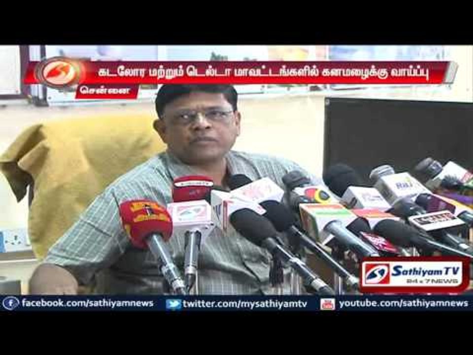 Chances of rain in sea lines and delta regions: Ramanan.