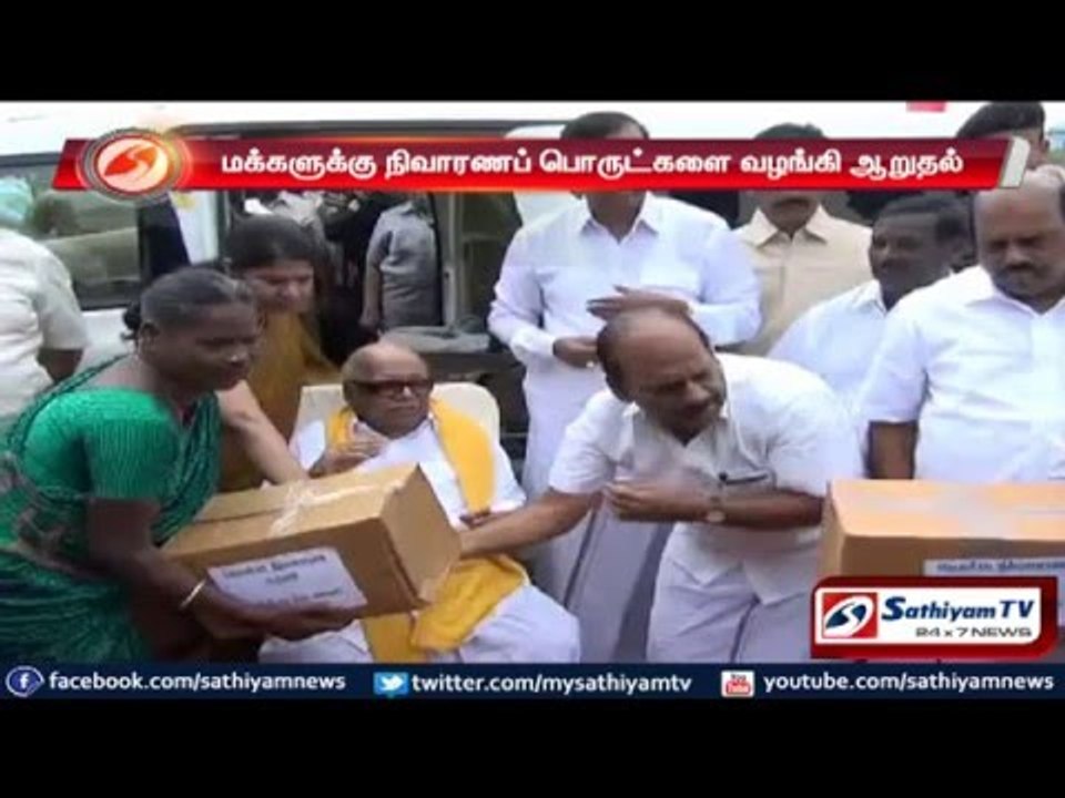 Kanchipuram : Karunanidhi provides relief items to flood victims