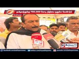 Chennai : Central government should provide 50,000 crore to TN says Vaiko