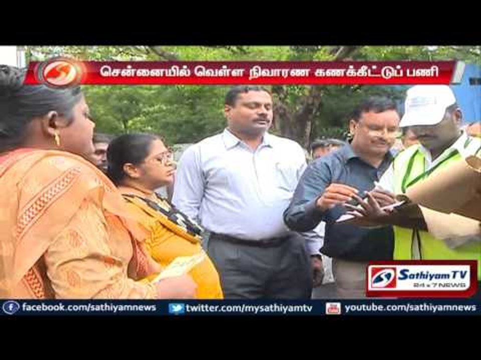 Chennai : Government employees takes count for relief