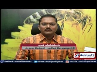 Join hands to contribute with Sathiyam to help flood attacked people