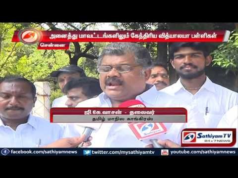 TN government should pressure Central government to open Kendriya Vidyalaya schools in all districts