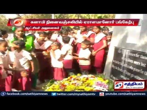 Relatives pay homage to Tsunami victims in Cuddalore and Nagapattinam