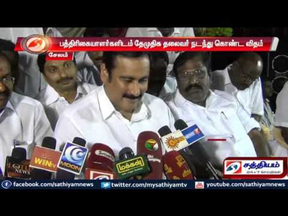 Salem : Anbumani condemns Vijayakanth for his disrespect attitude towards reporters