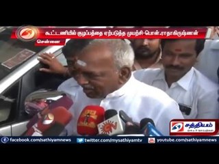 Vijayakanth stays in BJP alliance says Pon Radhakrishnan