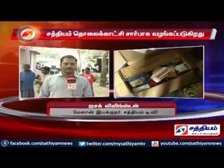 Cuddalore : Sathiyam TV adopted flood attacked villages