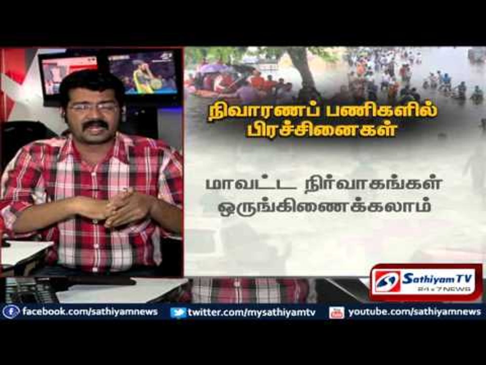 Still affected people are not given relief: relief works on toes