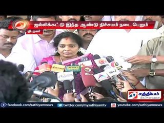 Download Video: Jallikattu will happen for sure says Tamilisai