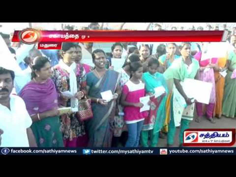 Youngsters team to nominate Sagayam for CM candidate.