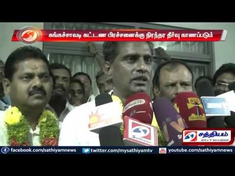 Tamil Nadu lorry owners association elected new leader