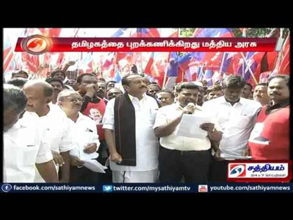 Central government avoids Tamil Nadu says Human welfare alliance