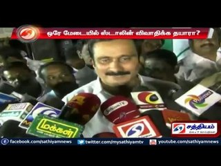 Is stalin ready to discuss on the same stage: Anbumani Ramadoss.