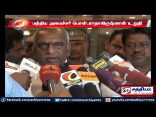 Jallikattu will happen for sure says Pon Radhakrishnan
