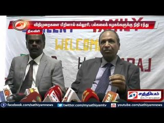 Rights of colleges and universities will be cancelled: GCU vice leader Devaraj.