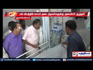Nagercoil : Minister Thangamani visited bus accident victims in hospital
