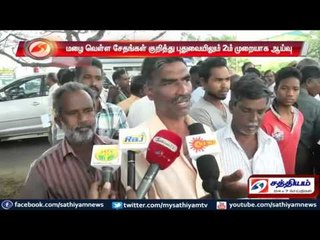 Second time investigation on damages in flood: Puducherry.