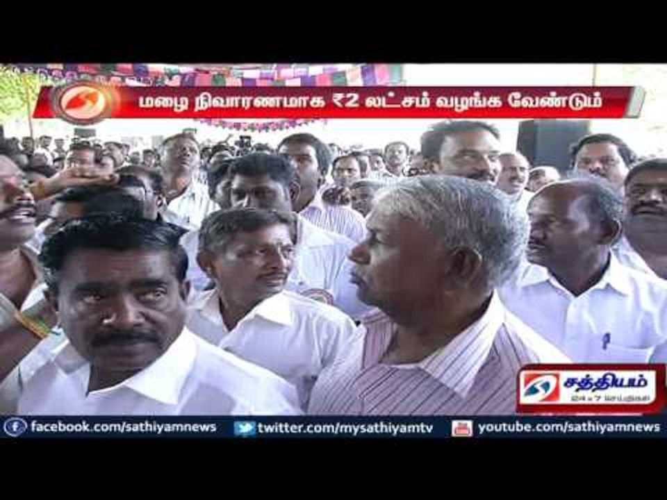 தமிழ்நாடு குறுந்தொழில் கூட்டமைப்பு சங்கத்தினர் ஆர்ப்பாட்டம்