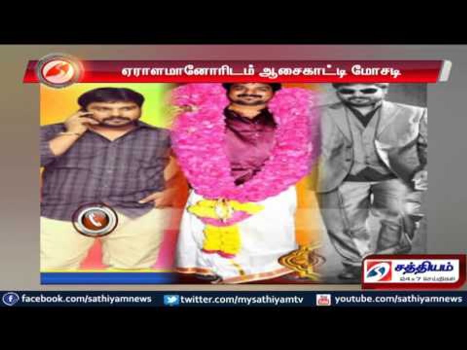 Consecutive complaints received against Gopi Krishnan says Police commissioner