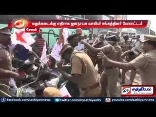 Salem : Jananayaga Valibhar Sangam protest against liquor shop