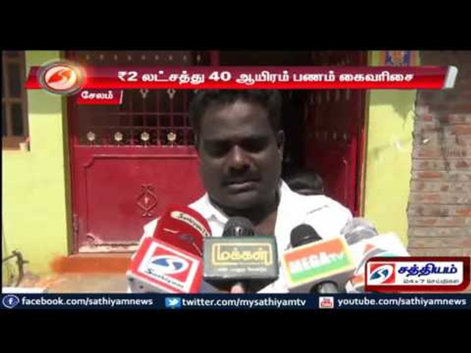 சேலத்தில் இருவேறு இடங்களில் வீட்டின் பூட்டை உடைத்து 190 சவரன் நகை கொள்ளை : போலீசார் விசாரணை.