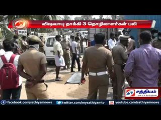 3 died in poisonous gas attack: Duraipakkam.