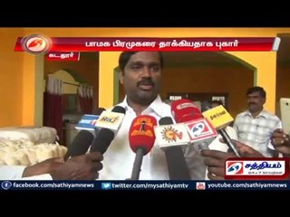 Cuddalore : Fake case registered by the police says Velmurugan