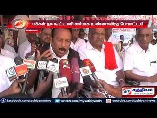 Madurai : Hunger strike by human welfare alliance