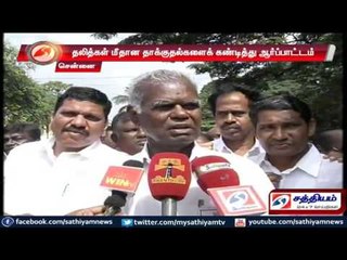 Chennai : People protest against dalit attacks