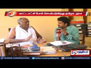 Chennai : Three arrested for attacking Pala Karuppiah’s house