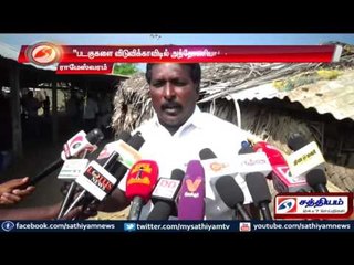 Ramanathapuram : Fishermen strike from tomorrow