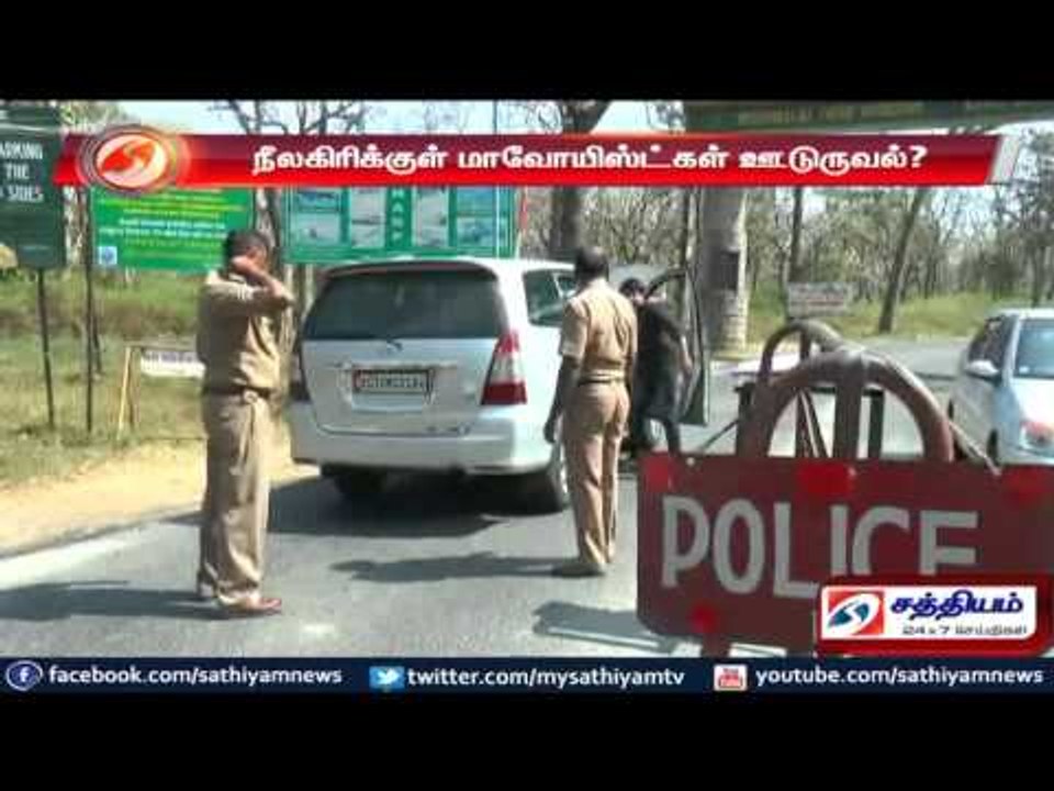 Security boosted as Maoist alleged roaming in Nilgiris
