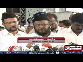 No permission in assembly to speak about problems