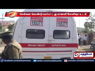 Monisha body reached Chennai for fresh post-mortem