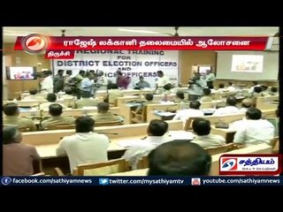 Tirchy: Discussion happened with Rajesh Lakhani as the head