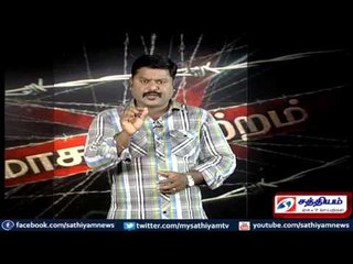 X - Ray பார்வை - கெயில் குழாய் பாதிக்கும் திட்டம்