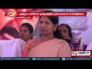 ADMK MP’s are not speaking for TN welfare says Kanimozhi