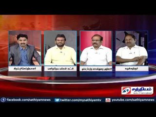 Sathiyam Sathiyame - ஆயுள் தண்டனை கைதிகளும் விடுதலை கோரும் கட்சிகளும் Part 2