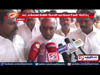 Lakhs of fake voters admitted says Pon Radhakrishnan