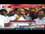 Conversation with DMK Treasurer M.K. Stalin: On following Congress, Other party will join with DMK.